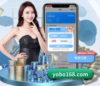 YOBO体育 APP